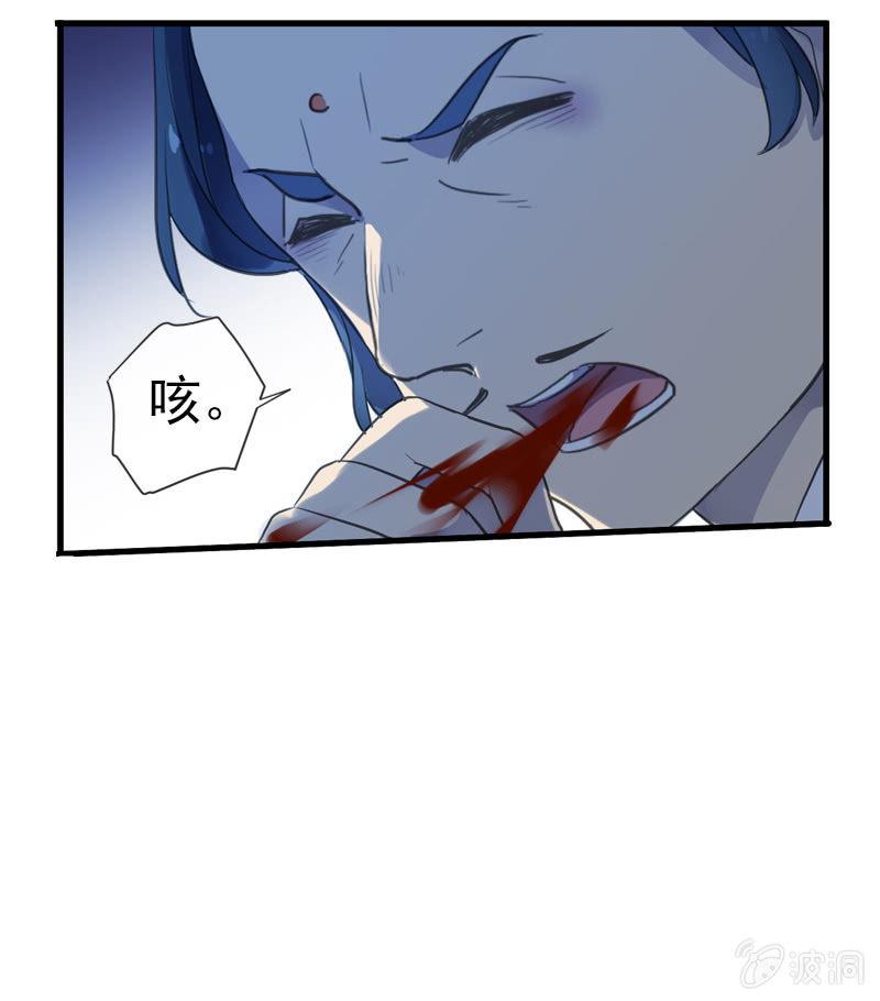 第98话-内忧外患(1/2)-第101话