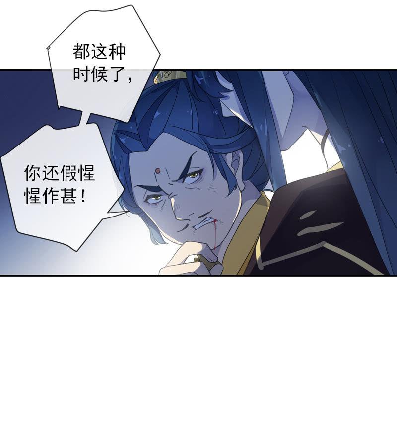 第98话-内忧外患(1/2)-第101话