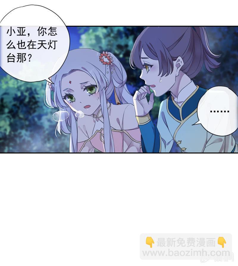 第98话-内忧外患(1/2)-第101话