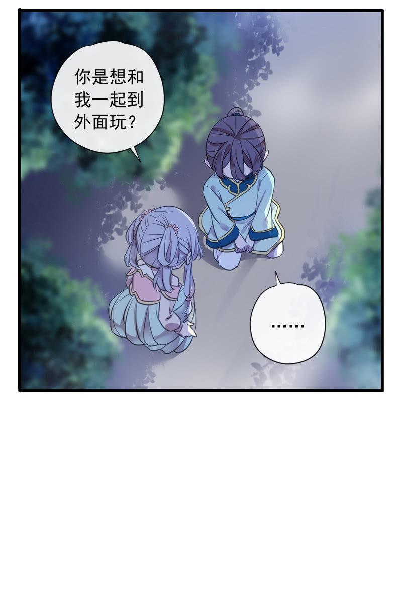 第98话-内忧外患(1/2)-第101话