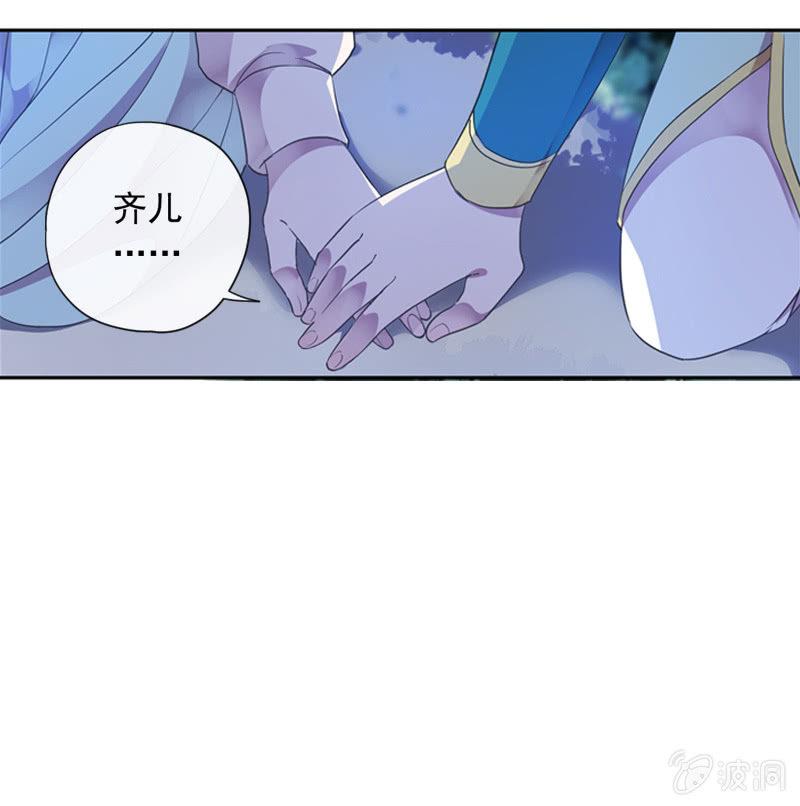 第98话-内忧外患(1/2)-第101话