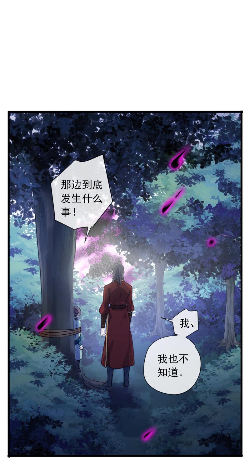 第100话-大军压境-第103话