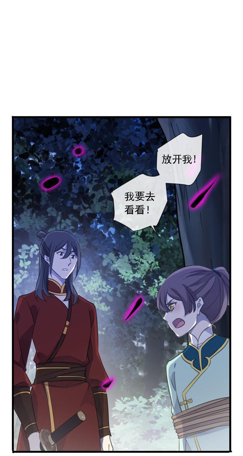 第100话-大军压境-第103话