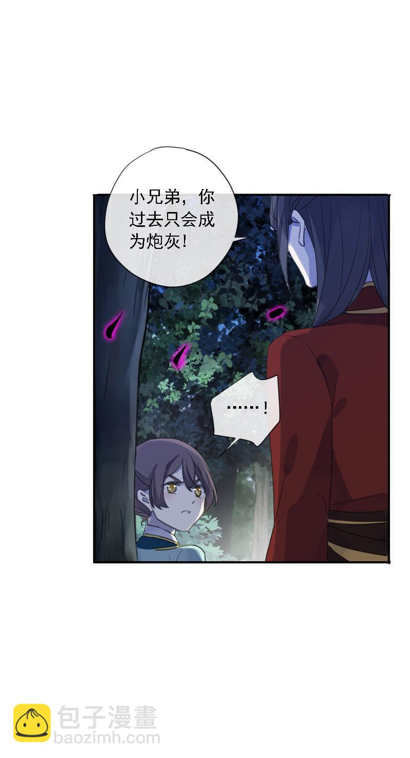 第100话-大军压境-第103话