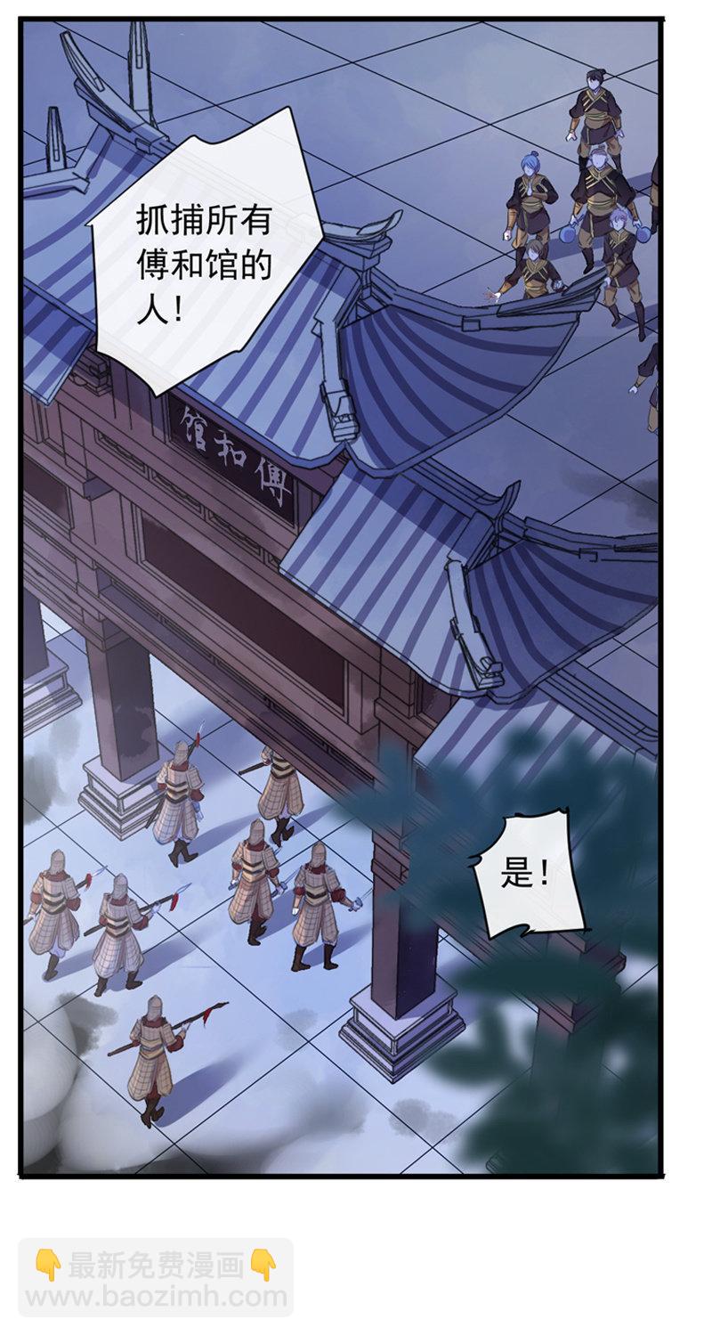 第100话-大军压境-第103话