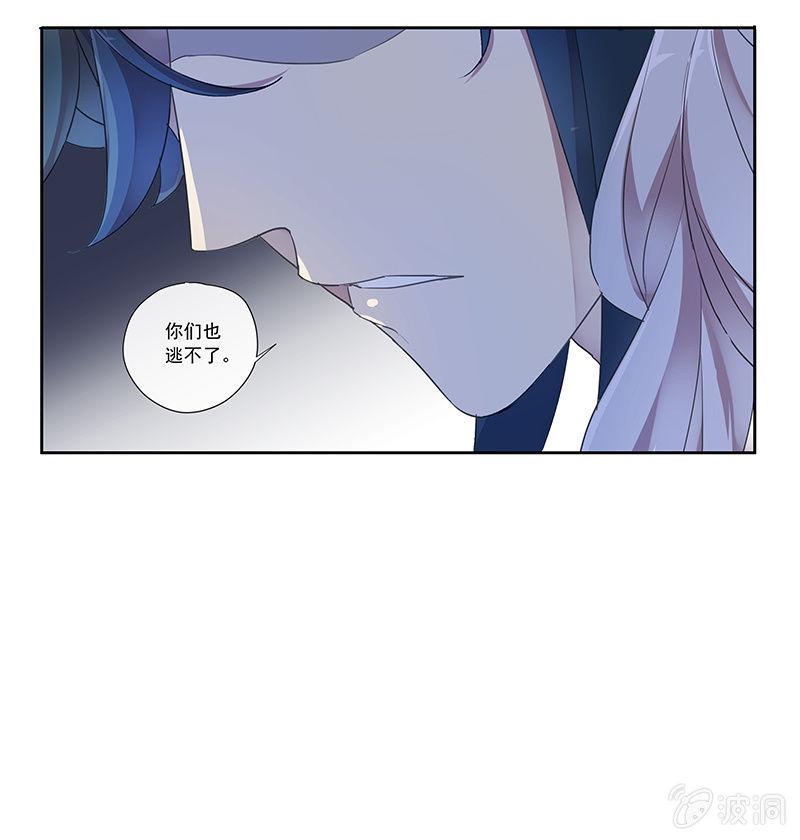 第100话-大军压境-第103话