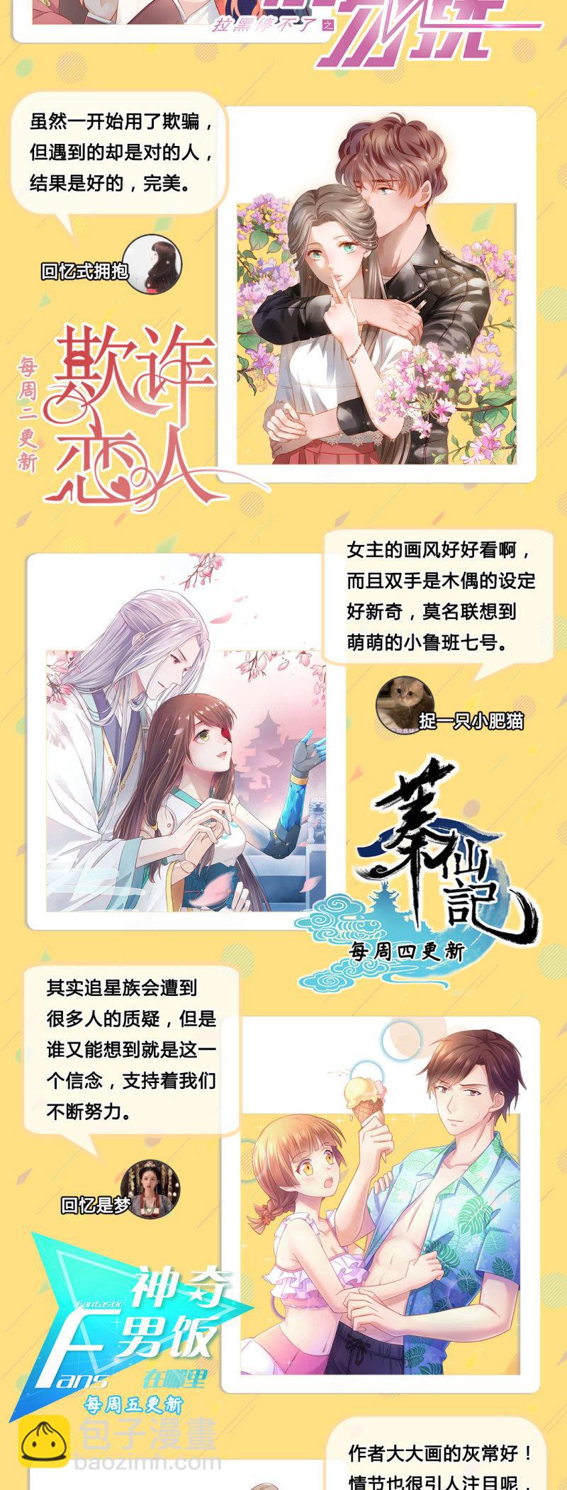第100话-大军压境-第103话