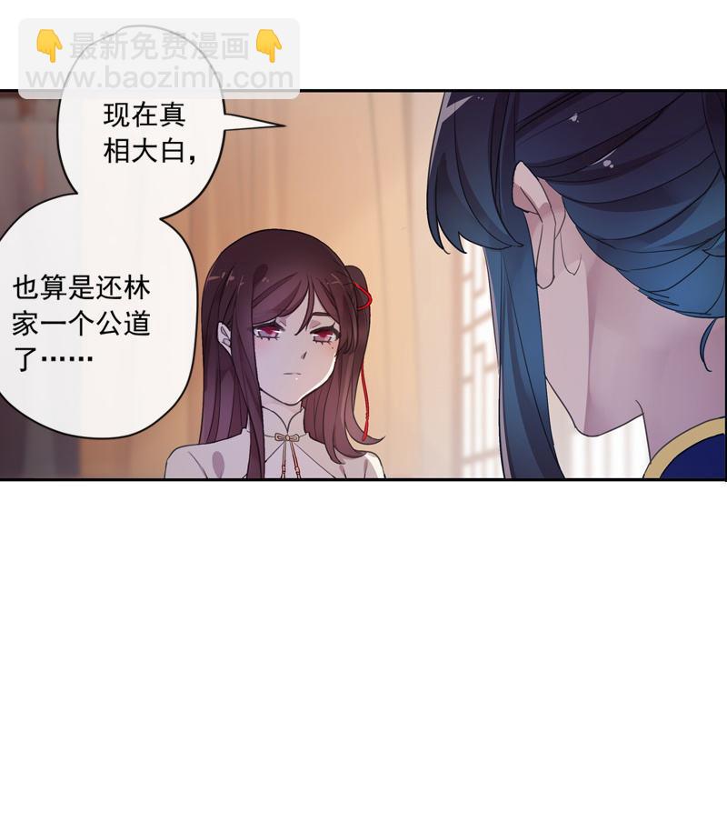 第102话-要变强(1/2)-第105话