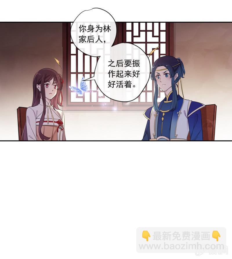 第102话-要变强(1/2)-第105话