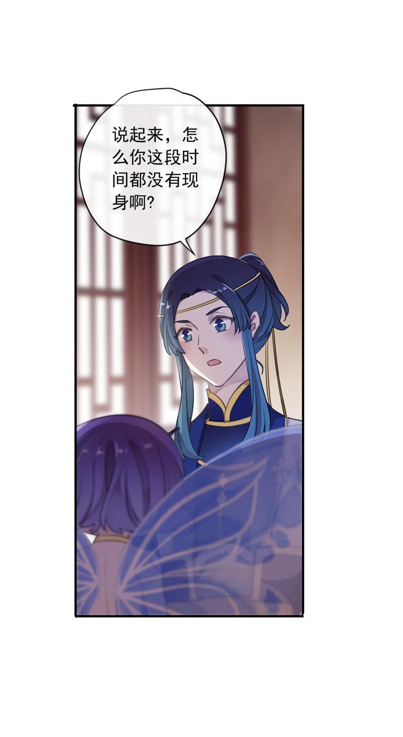 第102话-要变强(1/2)-第105话