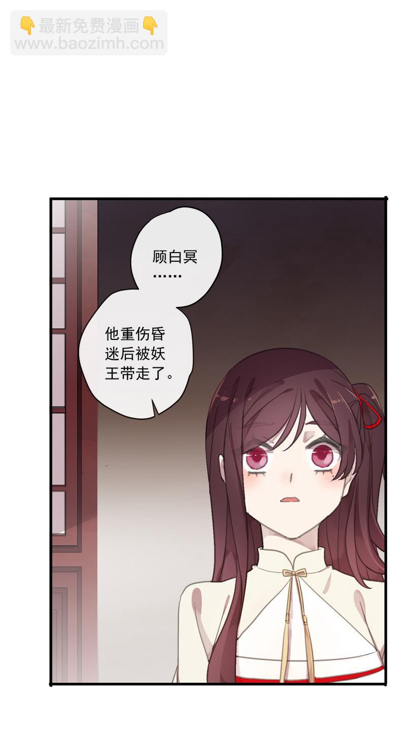 第102话-要变强(1/2)-第105话