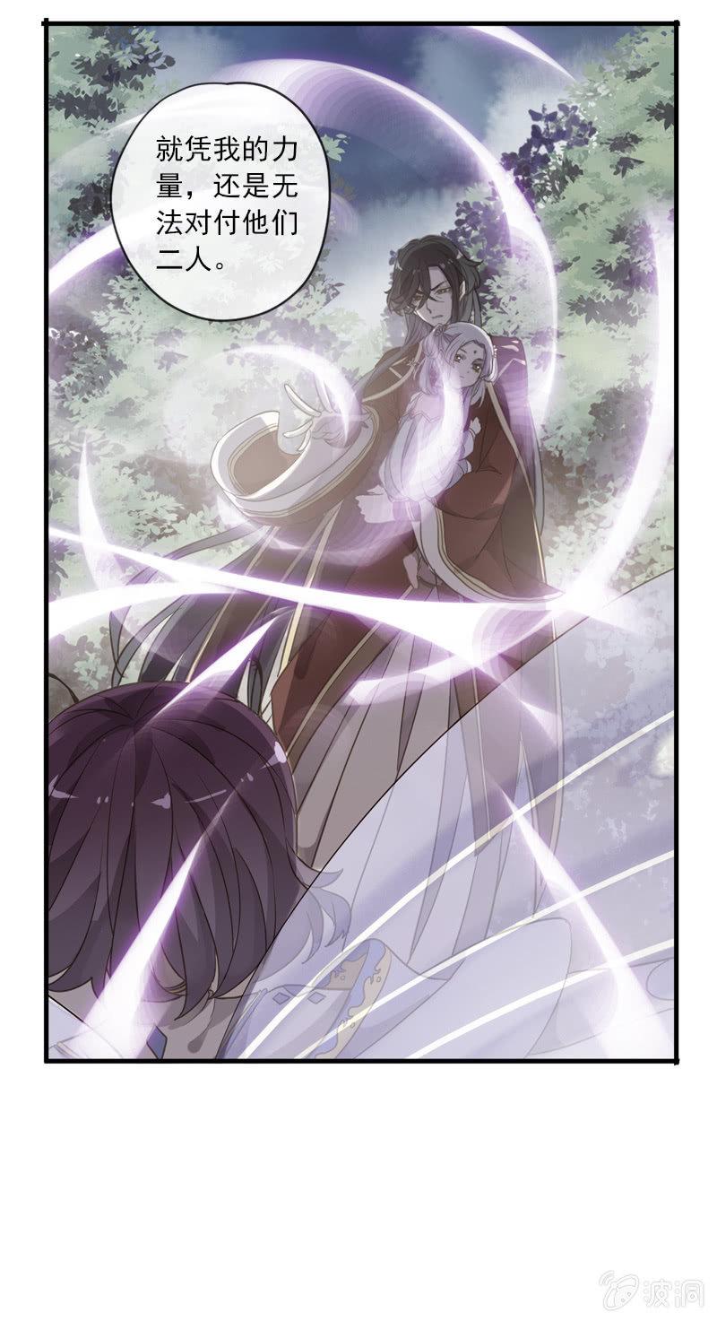 第102话-要变强(1/2)-第105话