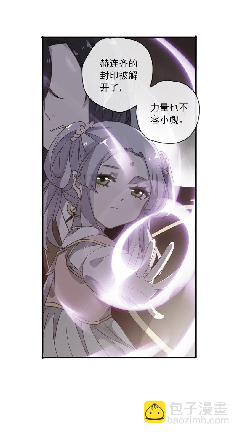第102话-要变强(1/2)-第105话