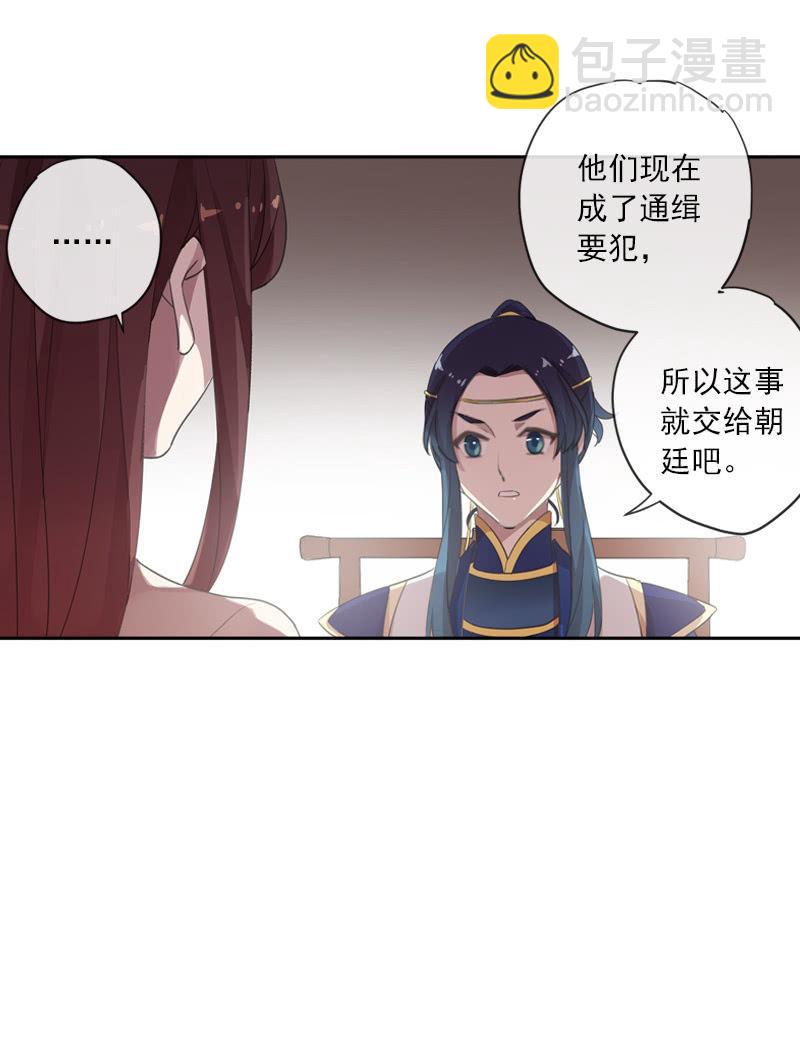 第102话-要变强(1/2)-第105话