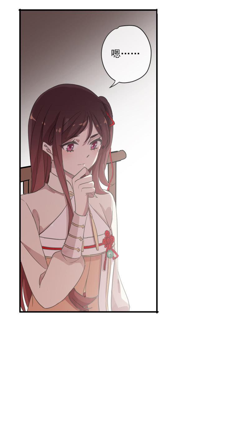 第102话-要变强(1/2)-第105话