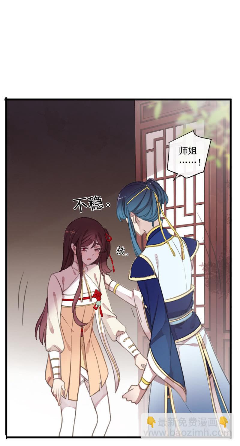第102话-要变强(1/2)-第105话