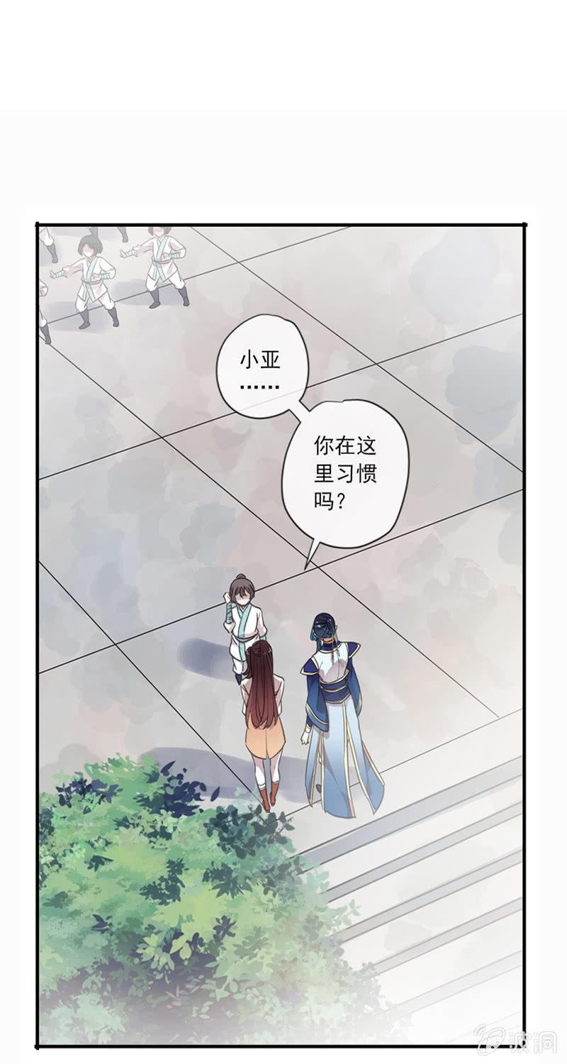 第102话-要变强(1/2)-第105话