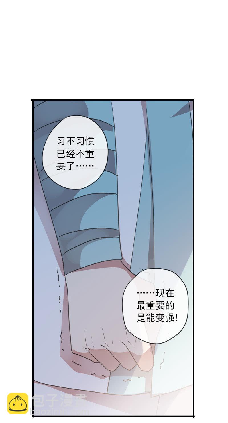 第102话-要变强(1/2)-第105话