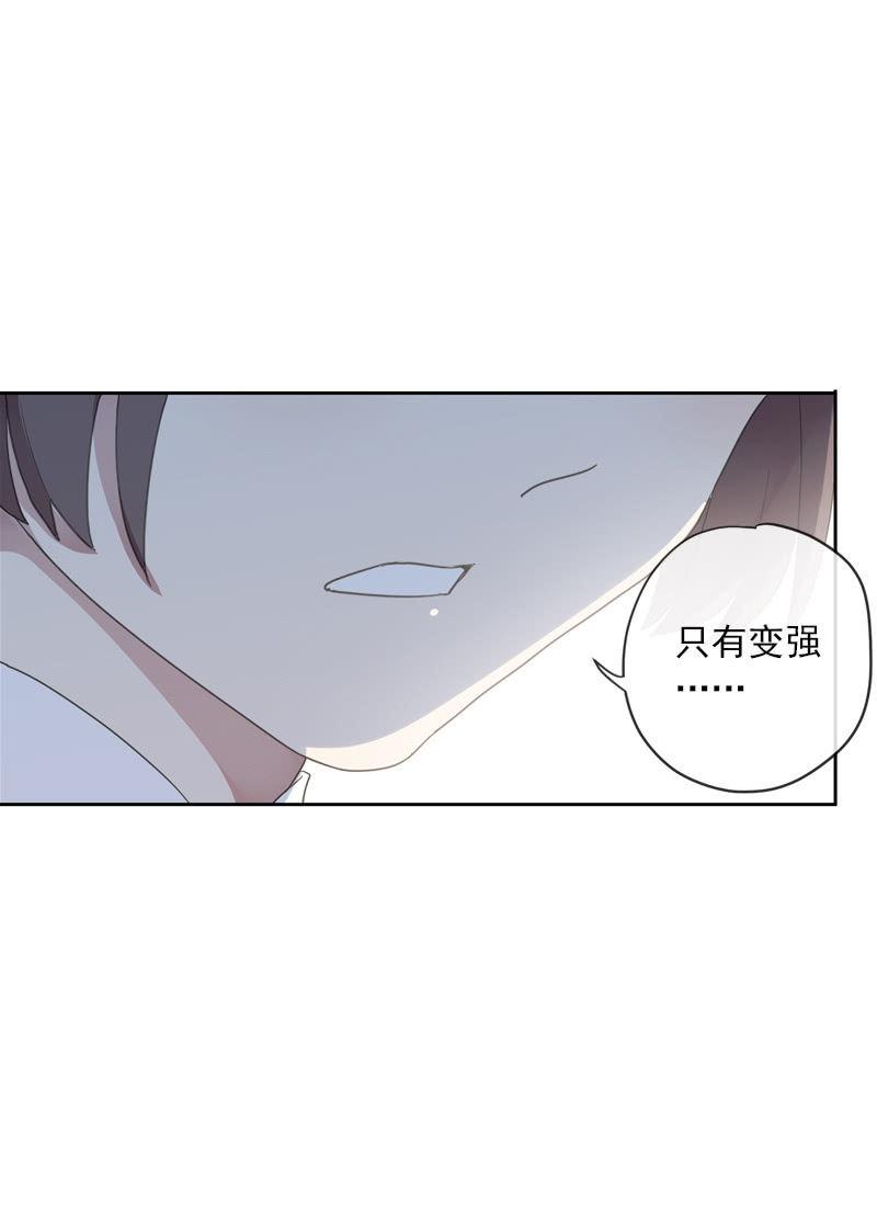 第102话-要变强(1/2)-第105话