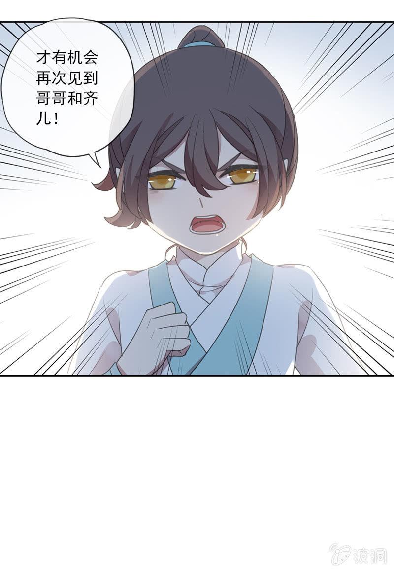 第102话-要变强(1/2)-第105话