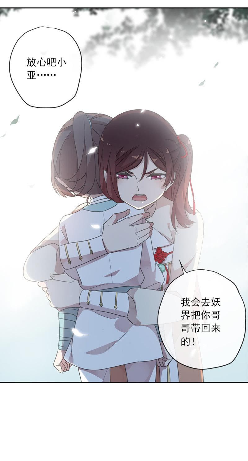 第102话-要变强(1/2)-第105话