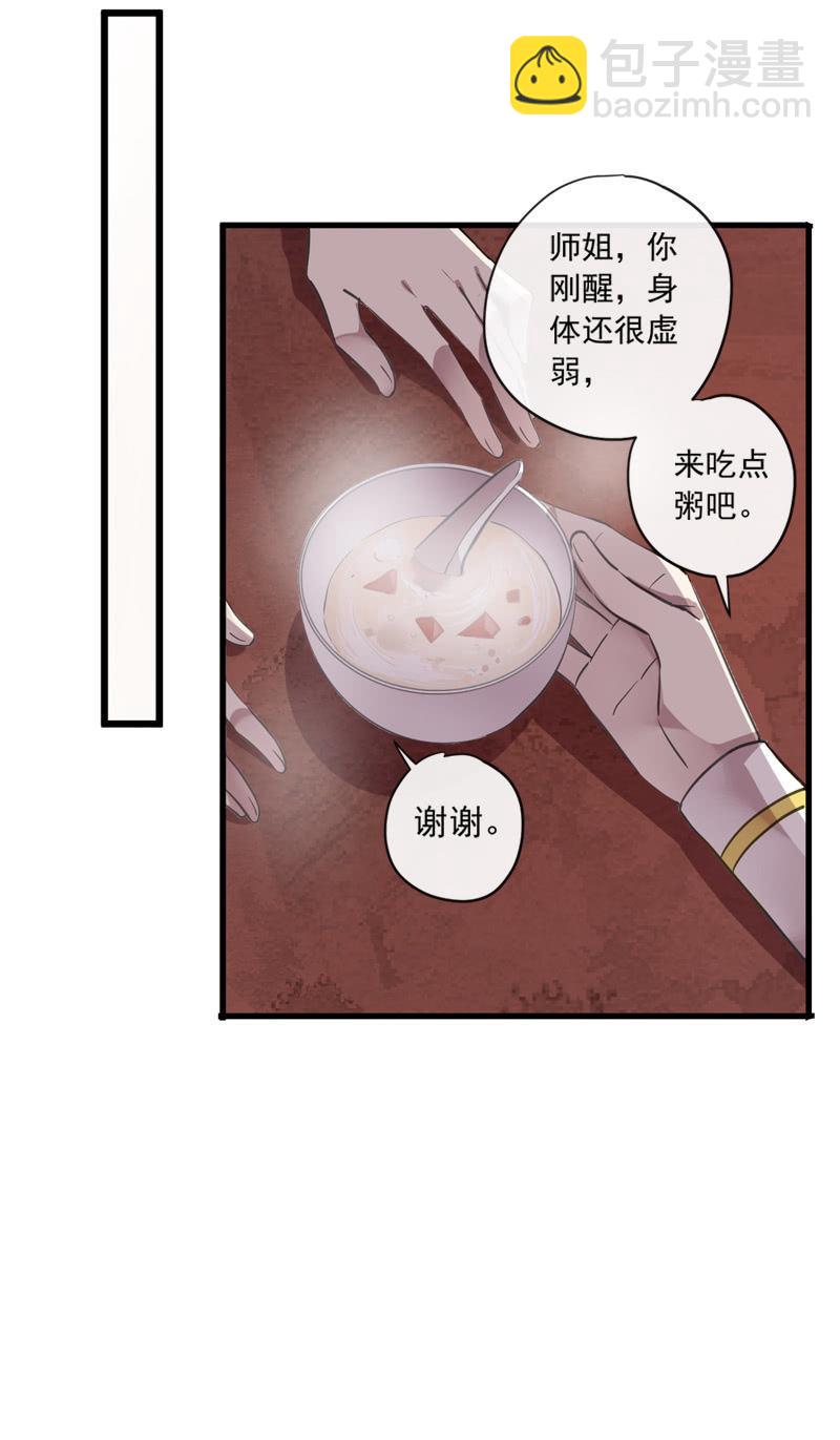第102话-要变强(1/2)-第105话