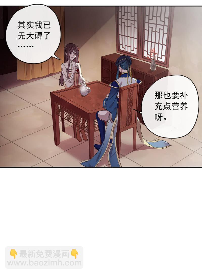 第102话-要变强(1/2)-第105话