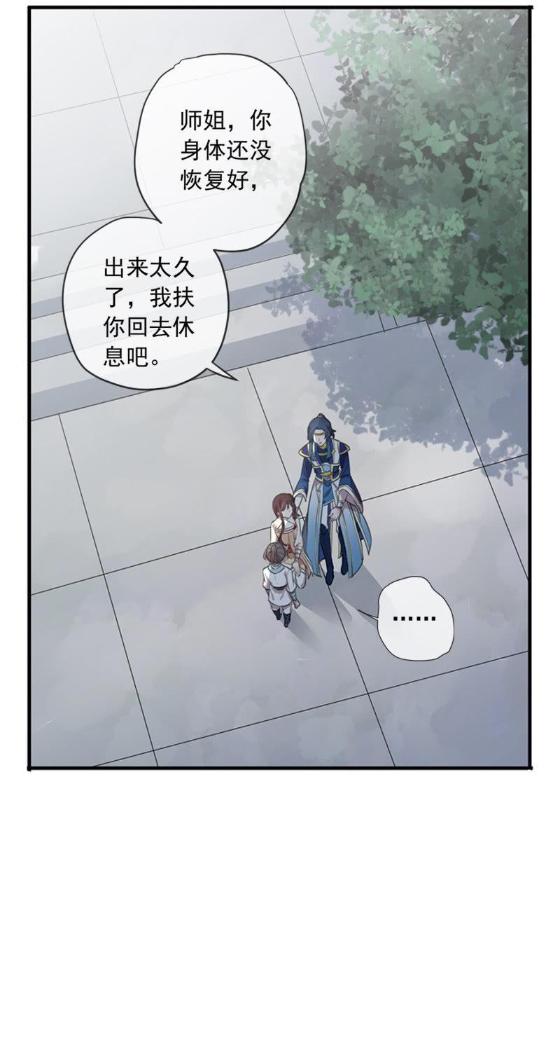 第103话-告别(1/3)-第107话