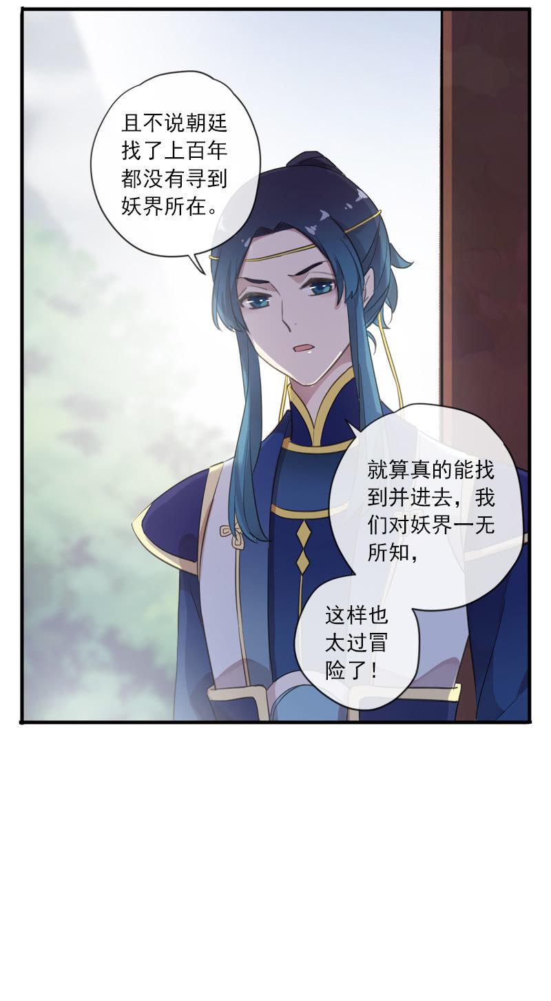 第103话-告别(1/3)-第107话