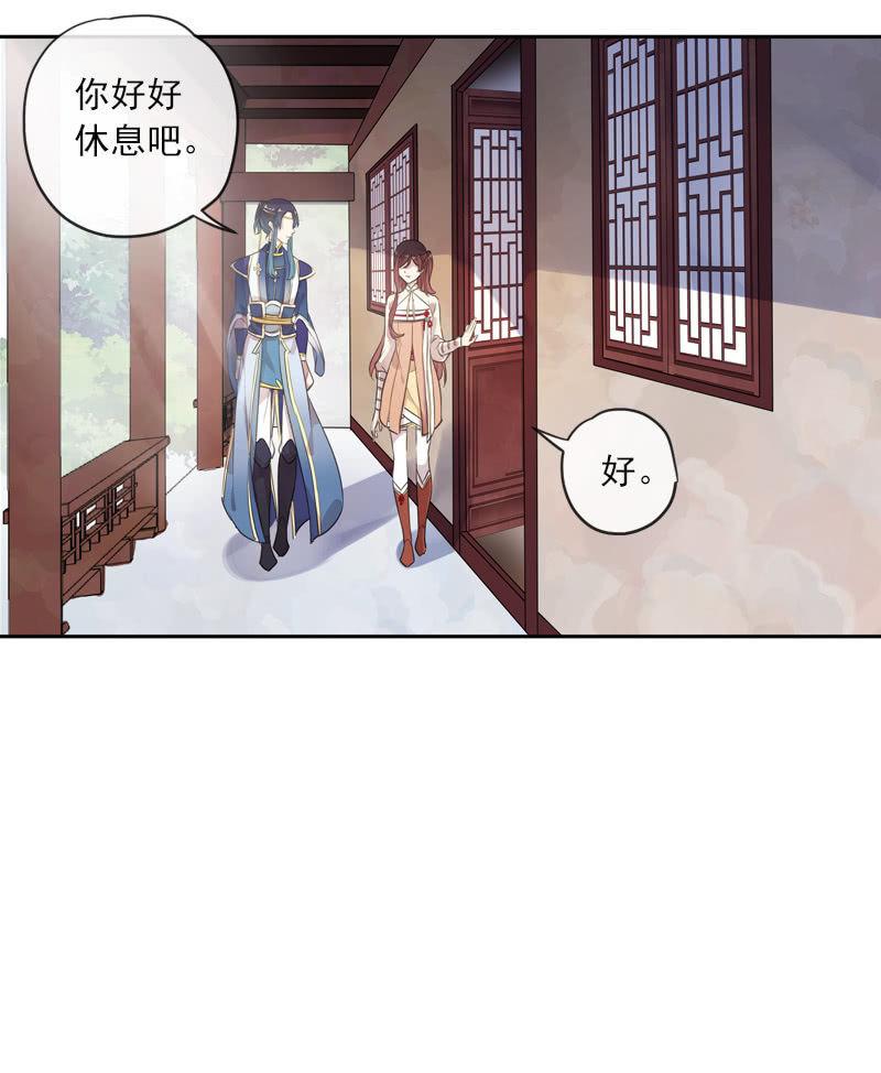 第103话-告别(1/3)-第107话