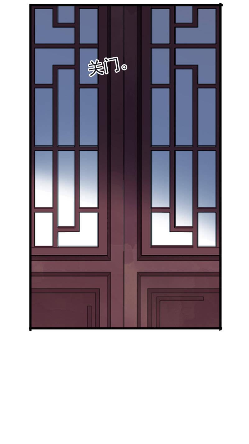 第103话-告别(1/3)-第107话