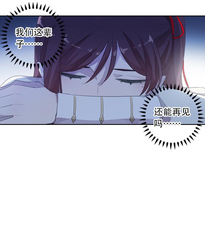 第103话-告别(1/3)-第107话