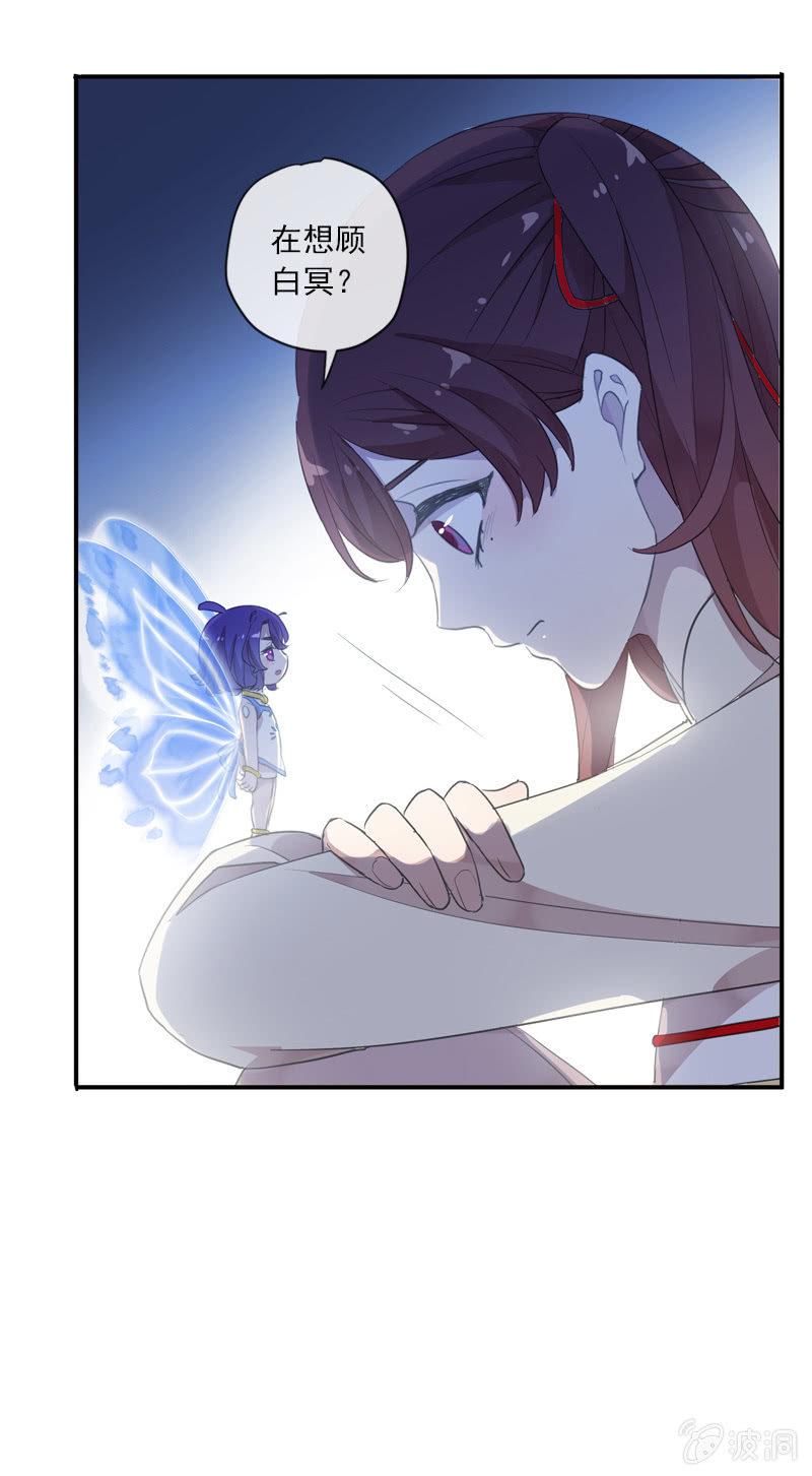 第103话-告别(1/3)-第107话