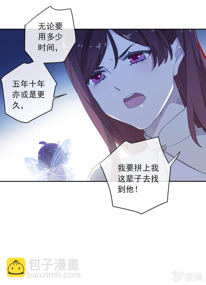 第103话-告别(1/3)-第107话