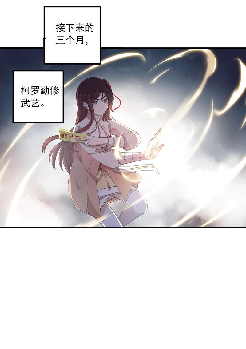 第103话-告别(1/3)-第107话
