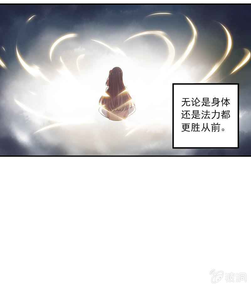 第103话-告别(1/3)-第107话