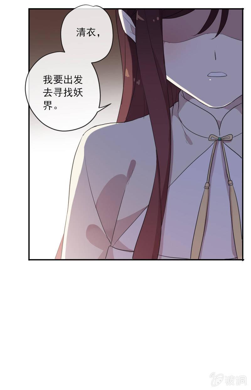 第103话-告别(1/3)-第107话