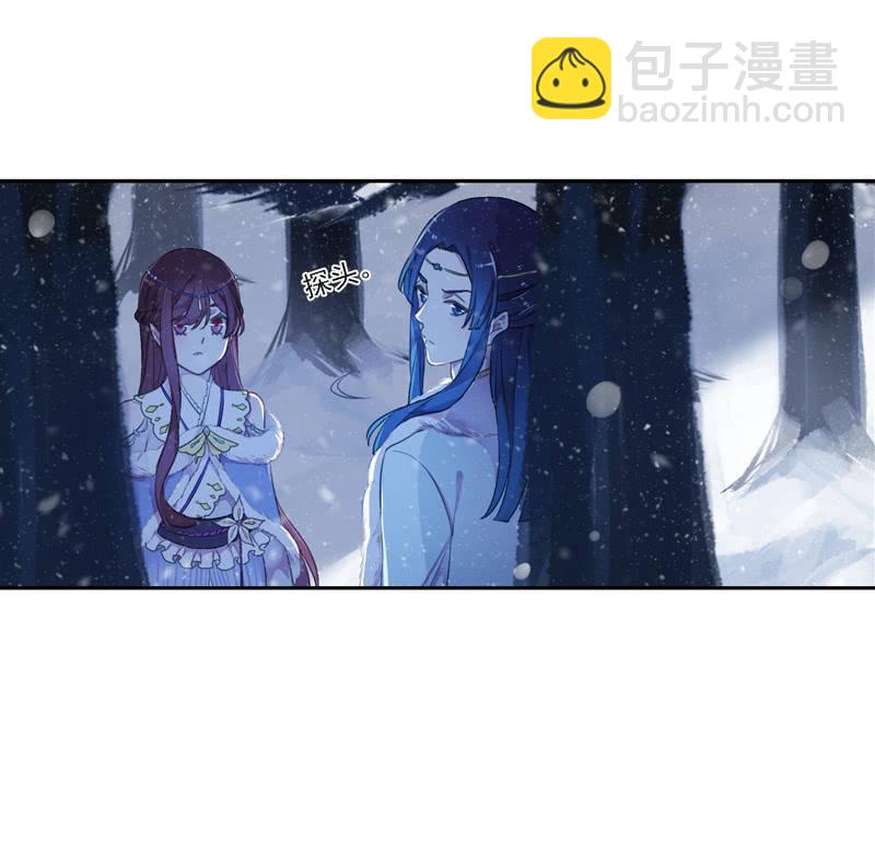 第二季 第2话-二殿下(1/2)-第109话