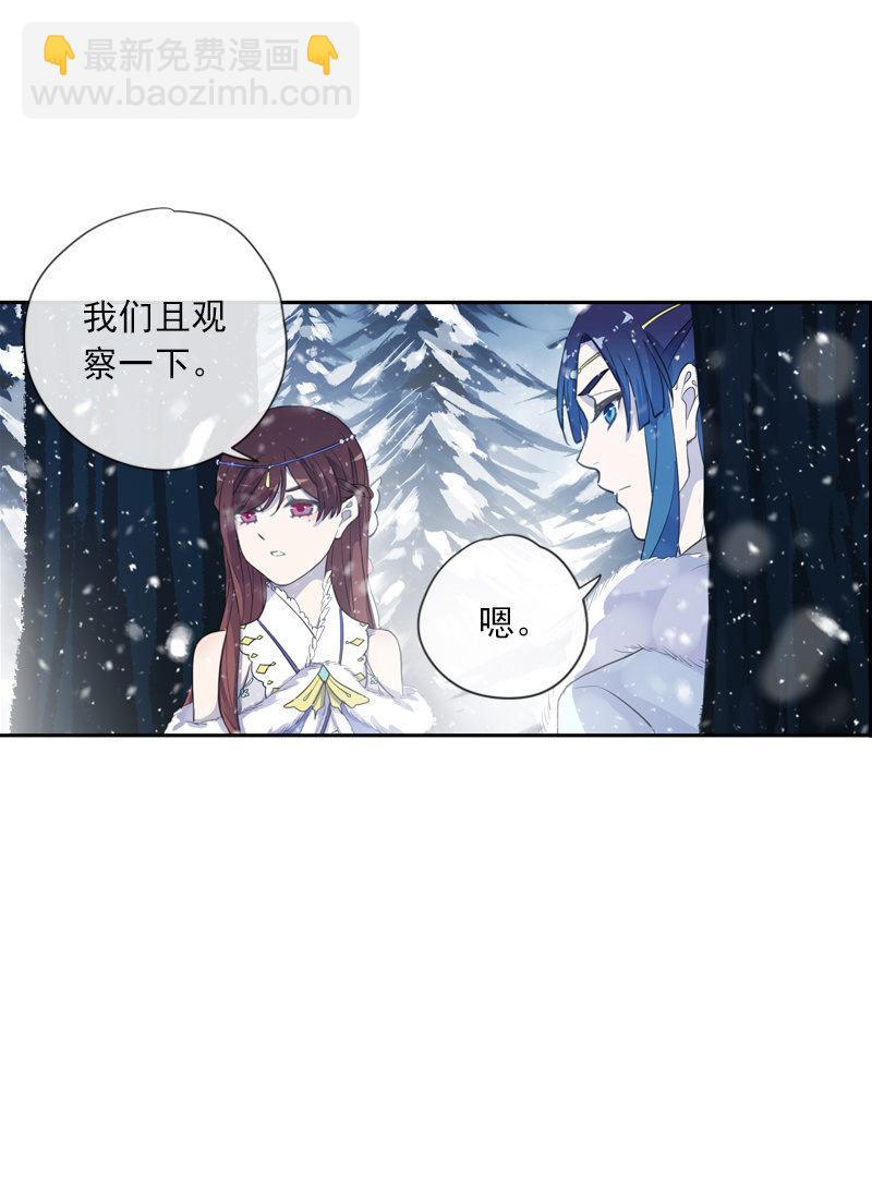第二季 第2话-二殿下(1/2)-第109话