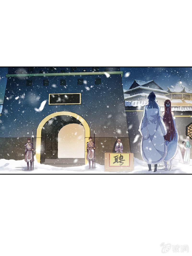 第二季 第2话-二殿下(1/2)-第109话