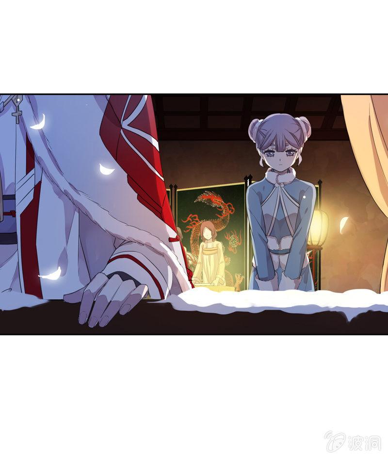 第二季 第4话-猜疑(1/2)-第111话