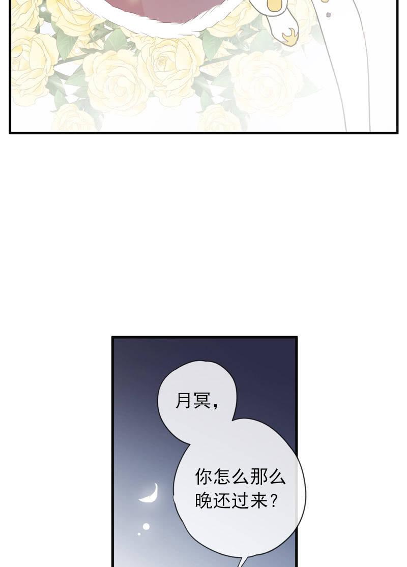 第二季 第4话-猜疑(1/2)-第111话