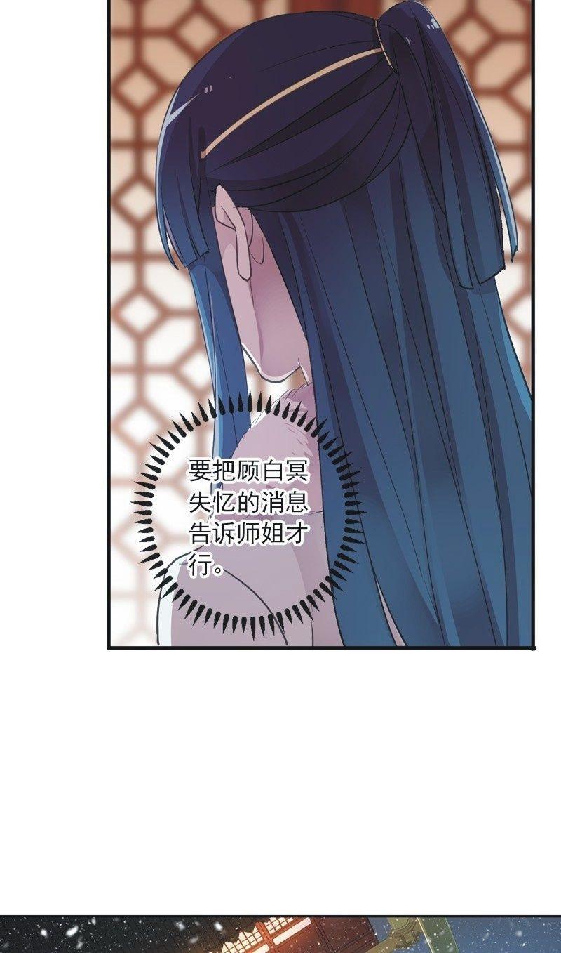 第二季 第8话-潜入(1/2)-第115话