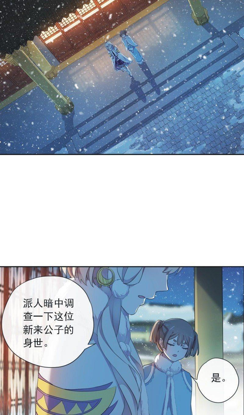 第二季 第8话-潜入(1/2)-第115话