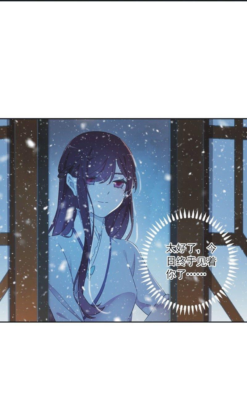 第二季 第8话-潜入(1/2)-第115话