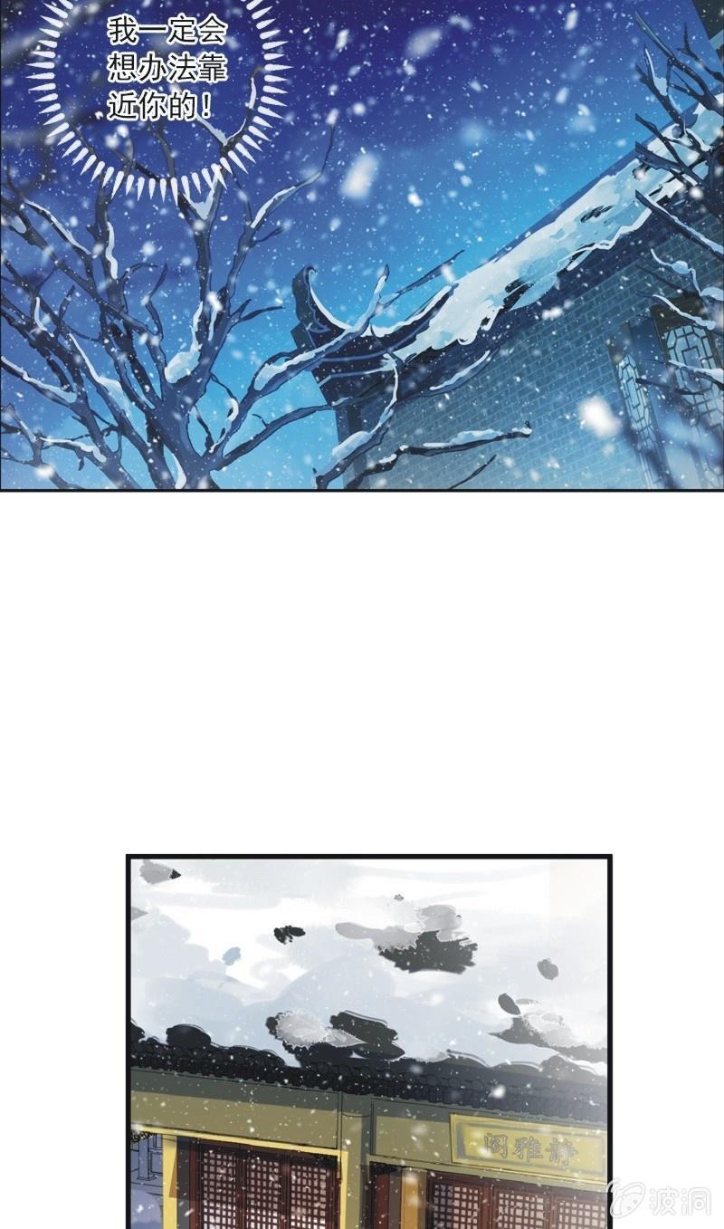 第二季 第8话-潜入(1/2)-第115话
