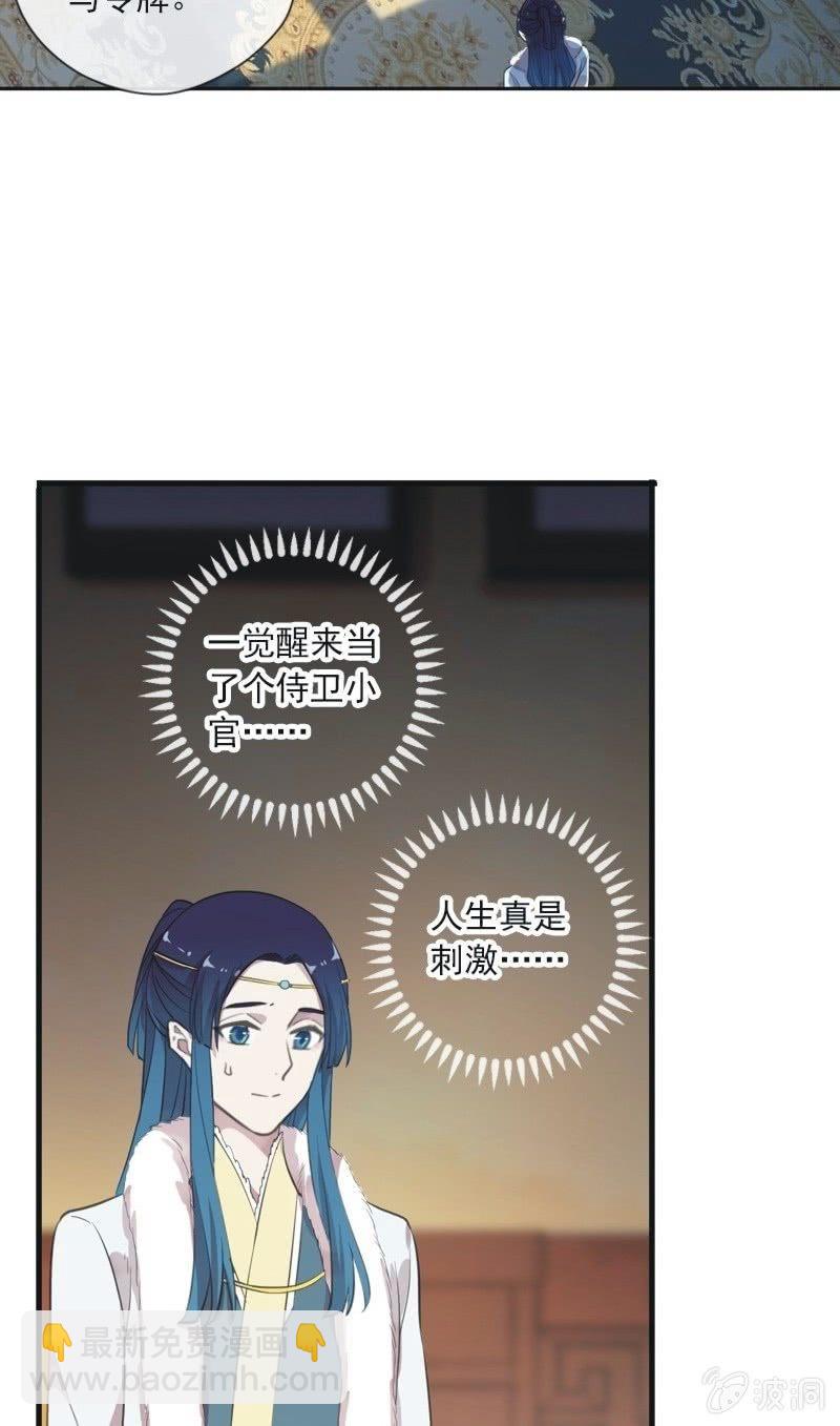 第二季 第8话-潜入(1/2)-第115话