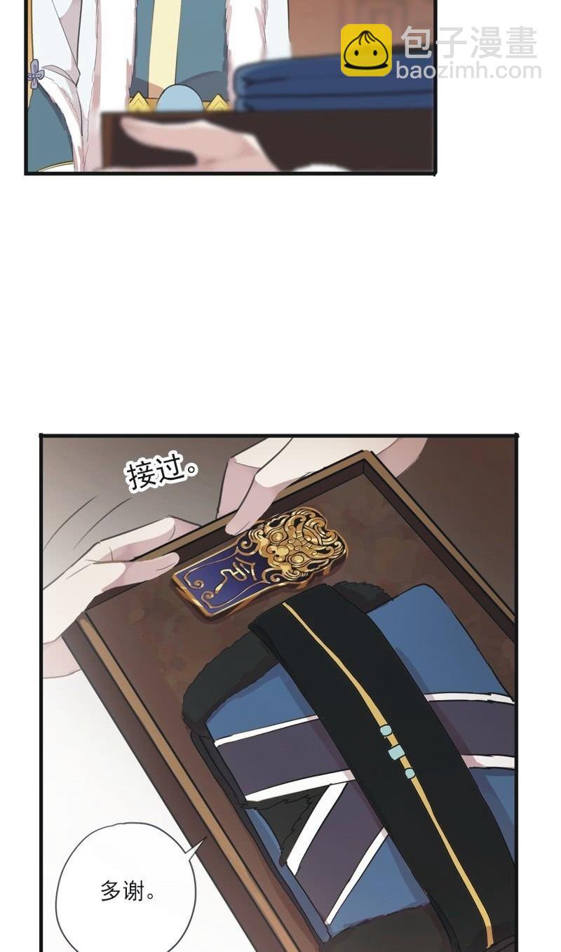 第二季 第8话-潜入(1/2)-第115话