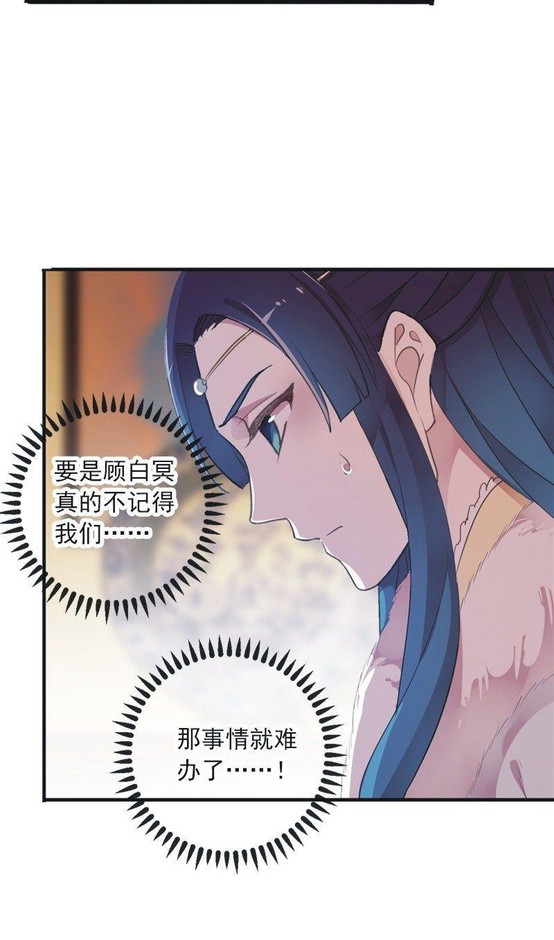 第二季 第8话-潜入(1/2)-第115话