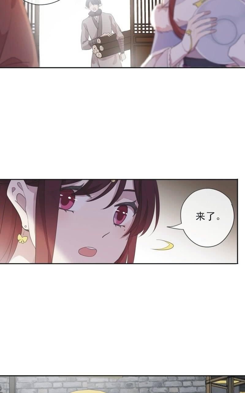第二季 第8话-潜入(1/2)-第115话